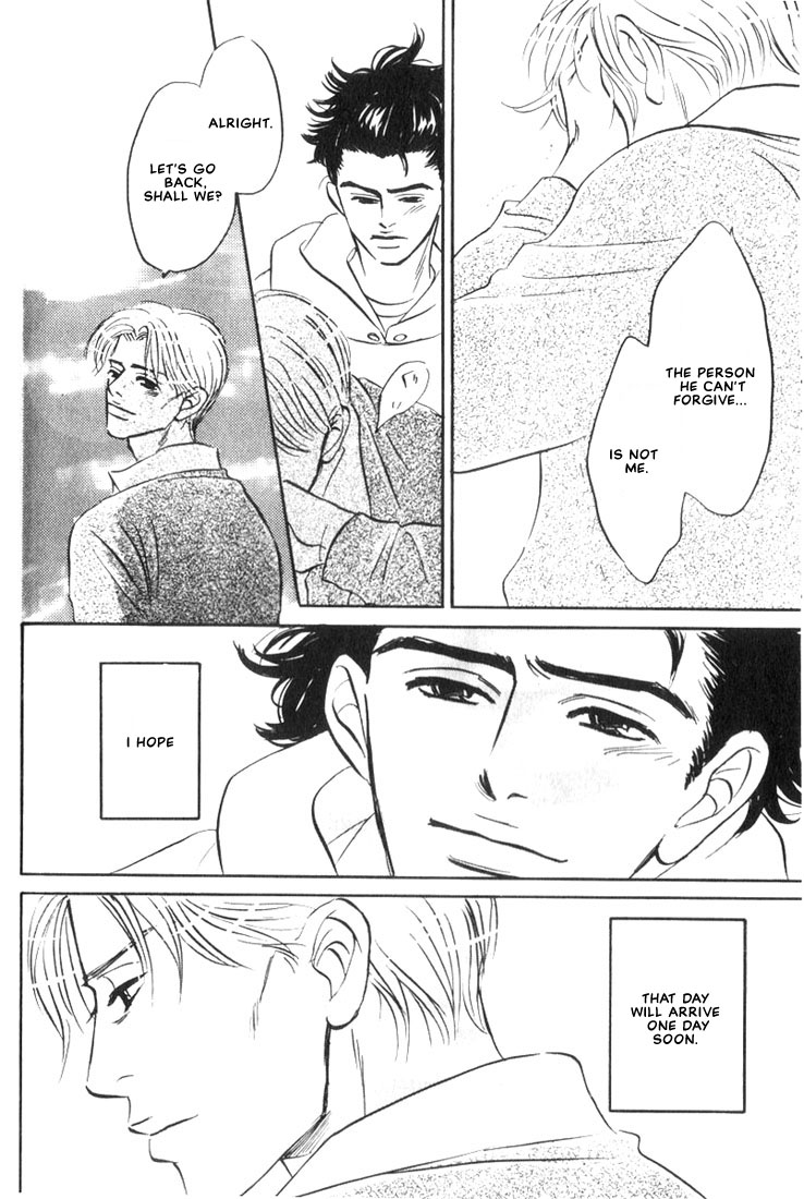 Mizu Numuru Vol. 1 Ch. 3 第22页