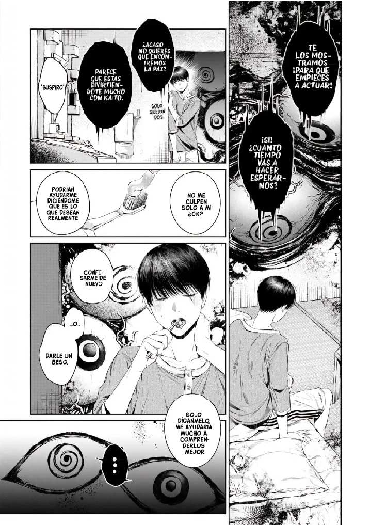 Otsukaresama, Kurose-kun Vol. 1 Ch. 4 第14页