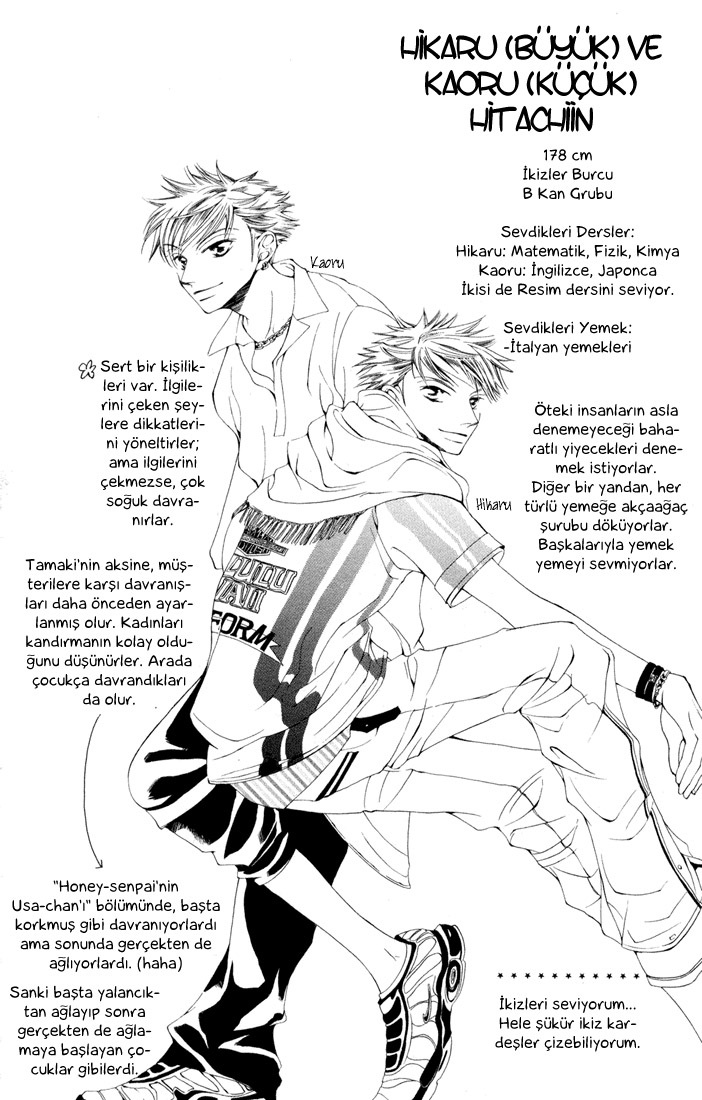 Ouran High School Host Club Special: Honey Senpai's Usa-chan 第17页