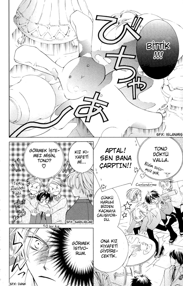 Ouran High School Host Club Special: Honey Senpai's Usa-chan 第3页