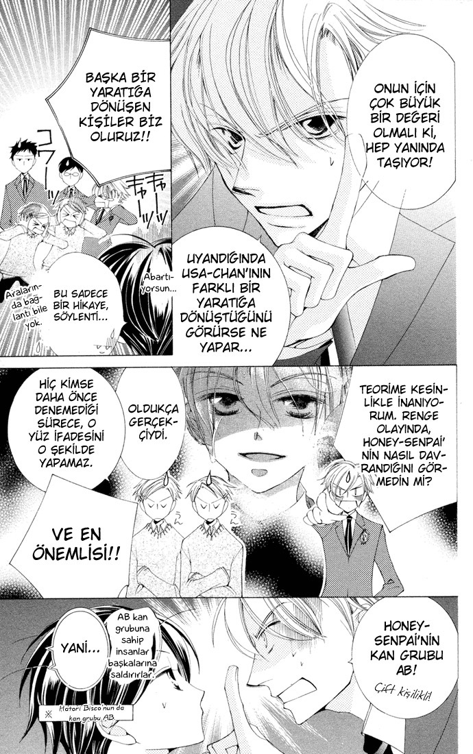 Ouran High School Host Club Special: Honey Senpai's Usa-chan 第6页