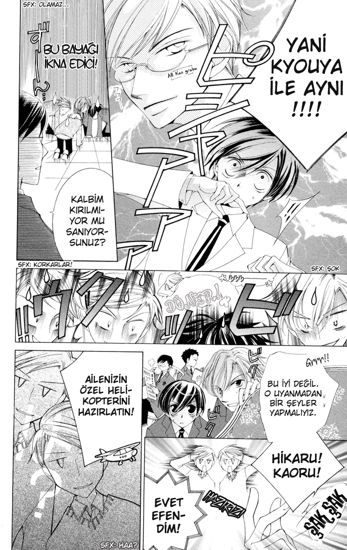 Ouran High School Host Club Special: Honey Senpai's Usa-chan 第7页