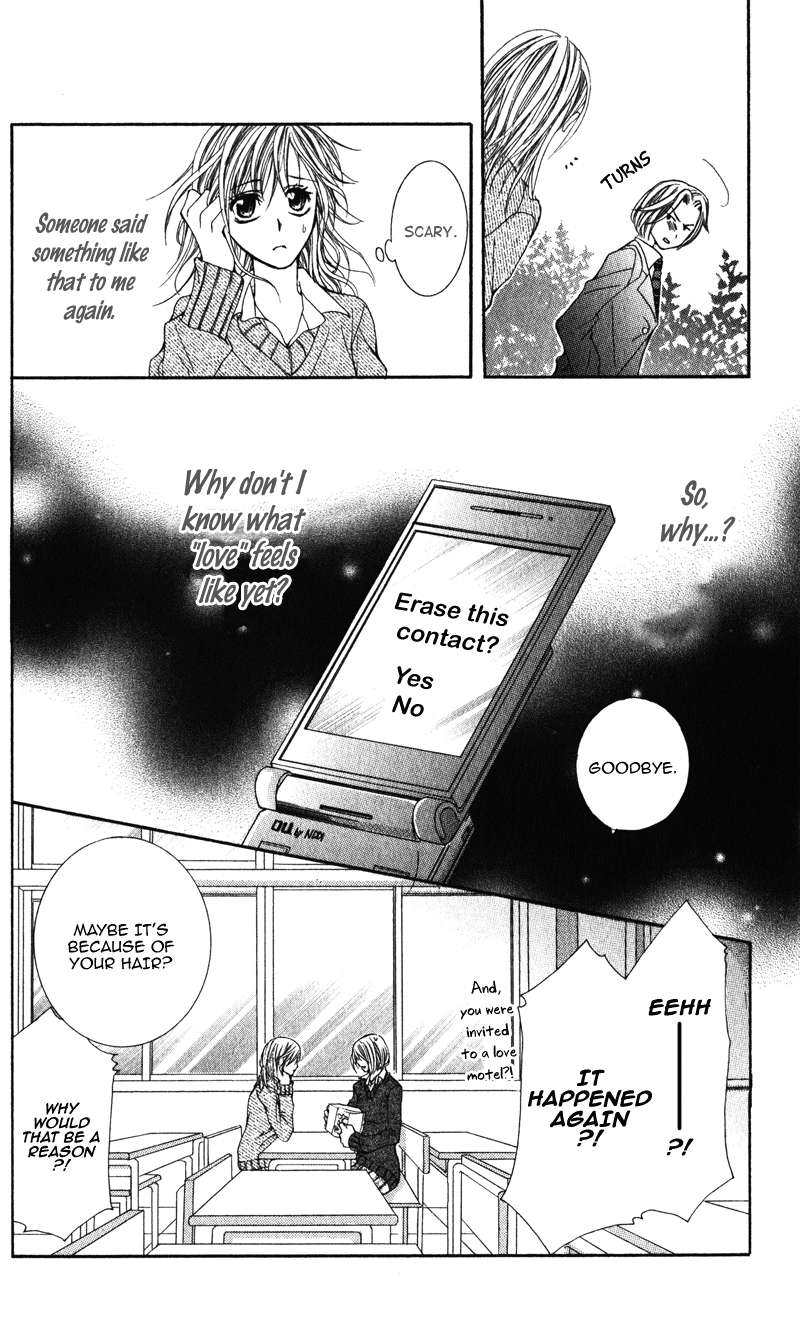 Kimi o Omou Toki 第8页