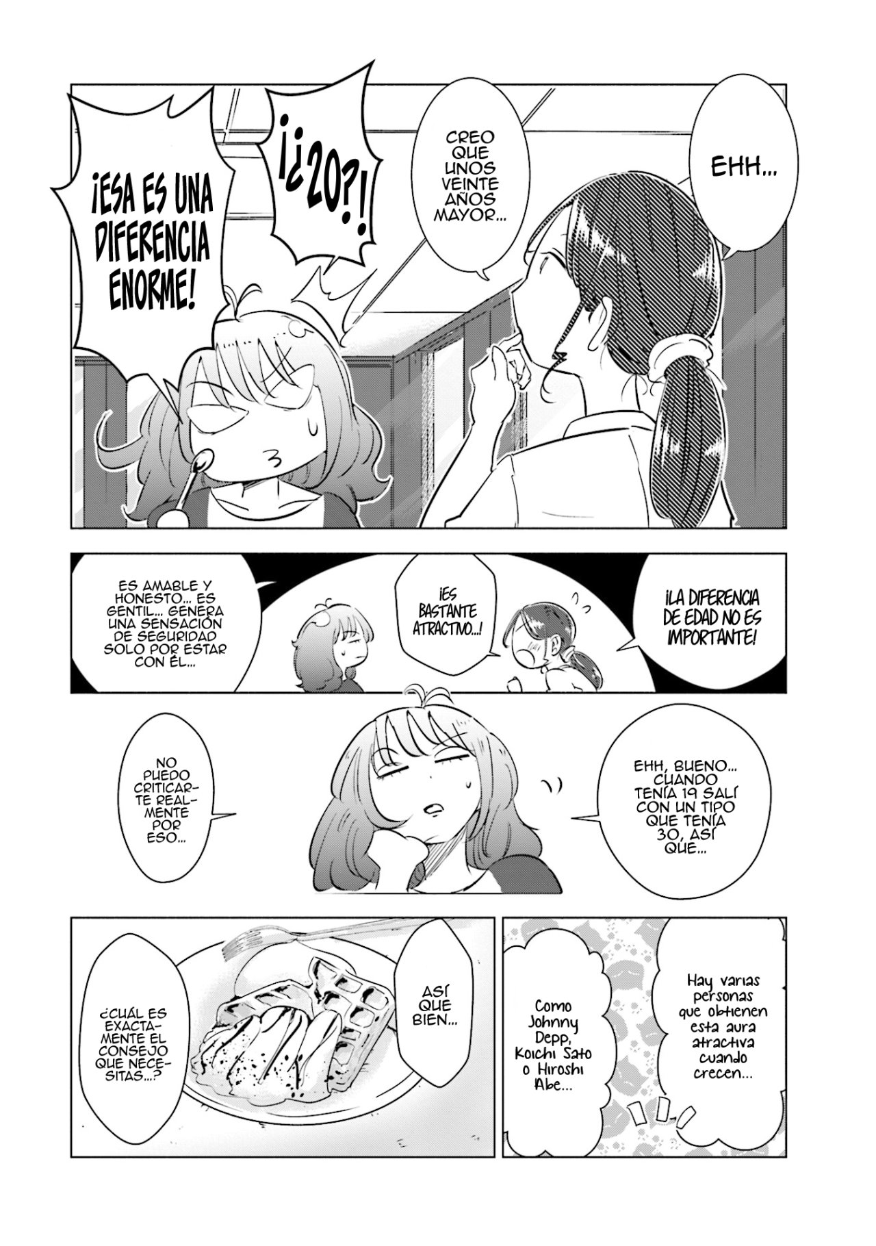 Tsuma, Shougakusei ni Naru. Vol. 1 Ch. 5 第11页