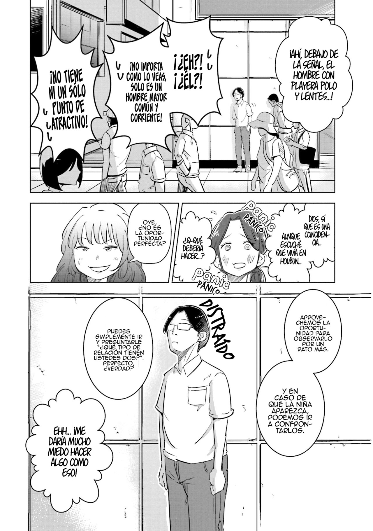 Tsuma, Shougakusei ni Naru. Vol. 1 Ch. 5 第15页