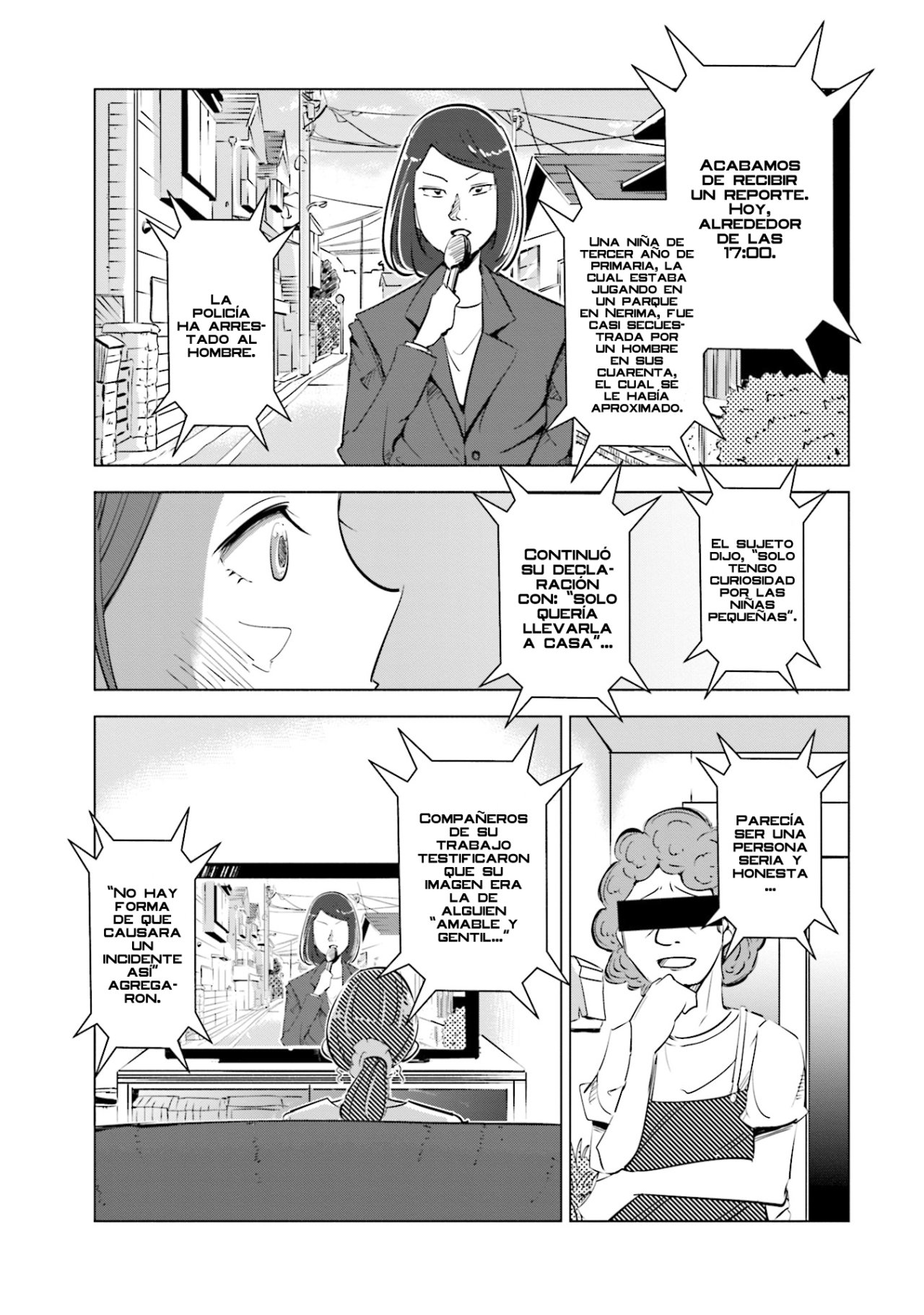 Tsuma, Shougakusei ni Naru. Vol. 1 Ch. 5 第4页