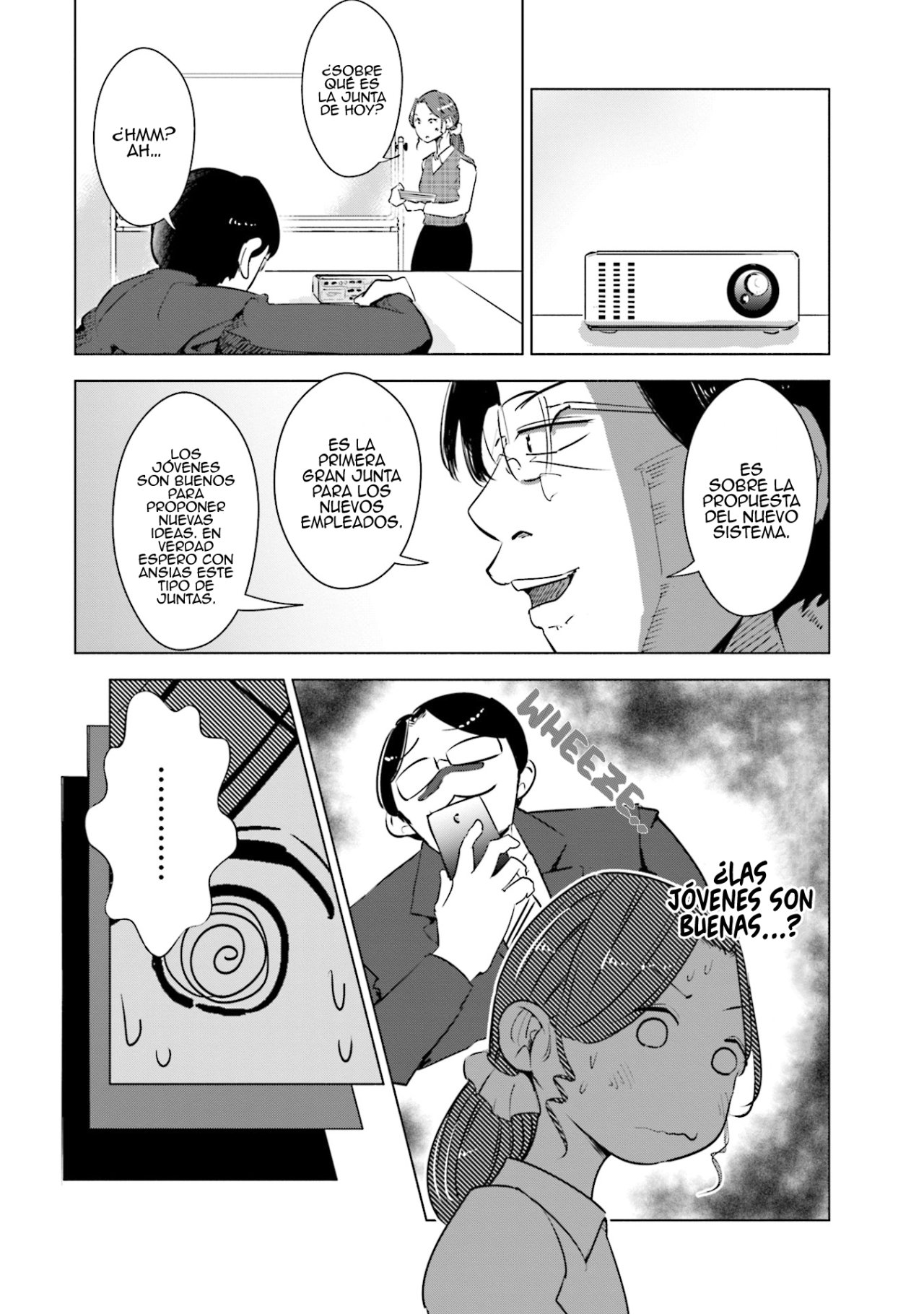 Tsuma, Shougakusei ni Naru. Vol. 1 Ch. 5 第7页