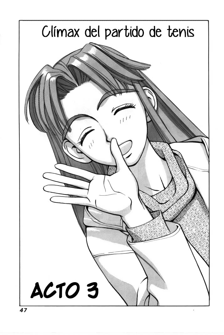 Boku no Marie Vol. 1 Ch. 3 第2页
