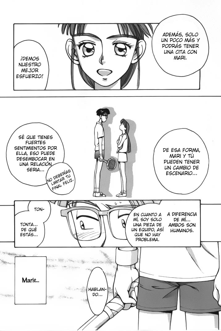 Boku no Marie Vol. 1 Ch. 3 第13页
