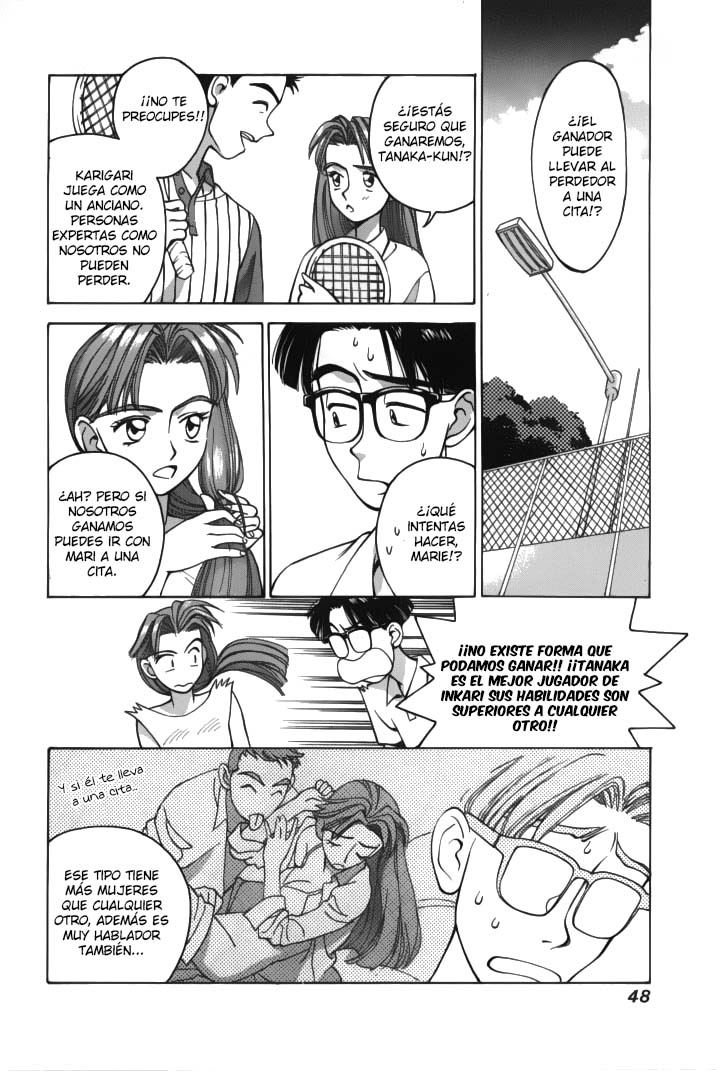Boku no Marie Vol. 1 Ch. 3 第3页