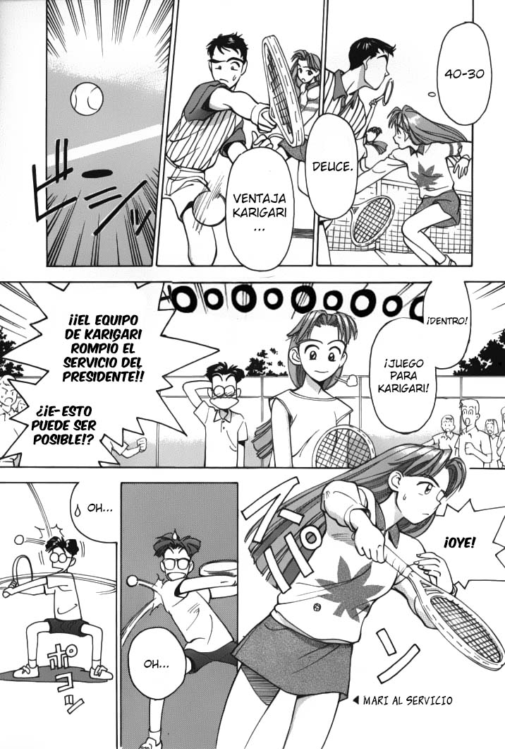 Boku no Marie Vol. 1 Ch. 3 第8页