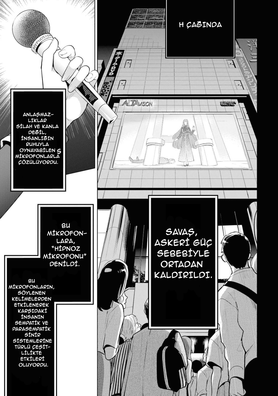 Hypnosis Mic -Division Rap Battle- side F.P & M 第3页
