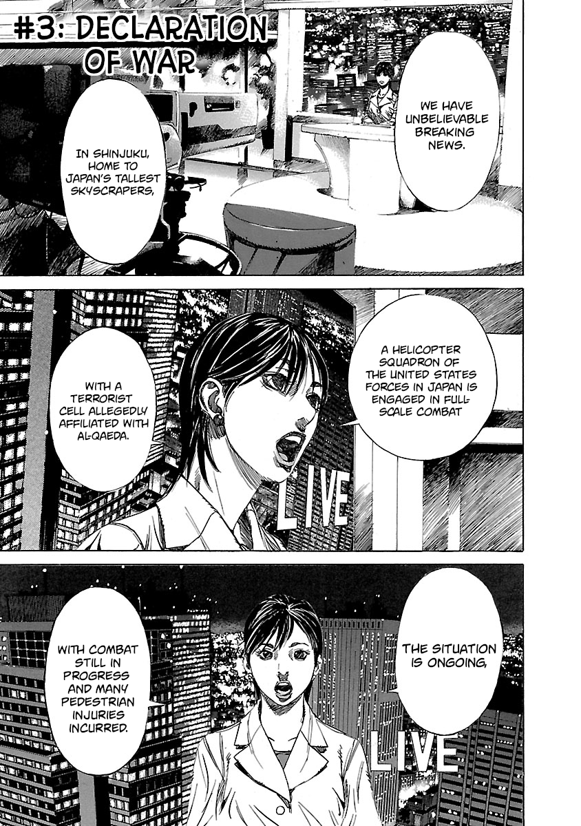 Babel II: The Returner Declaration of War 第1页