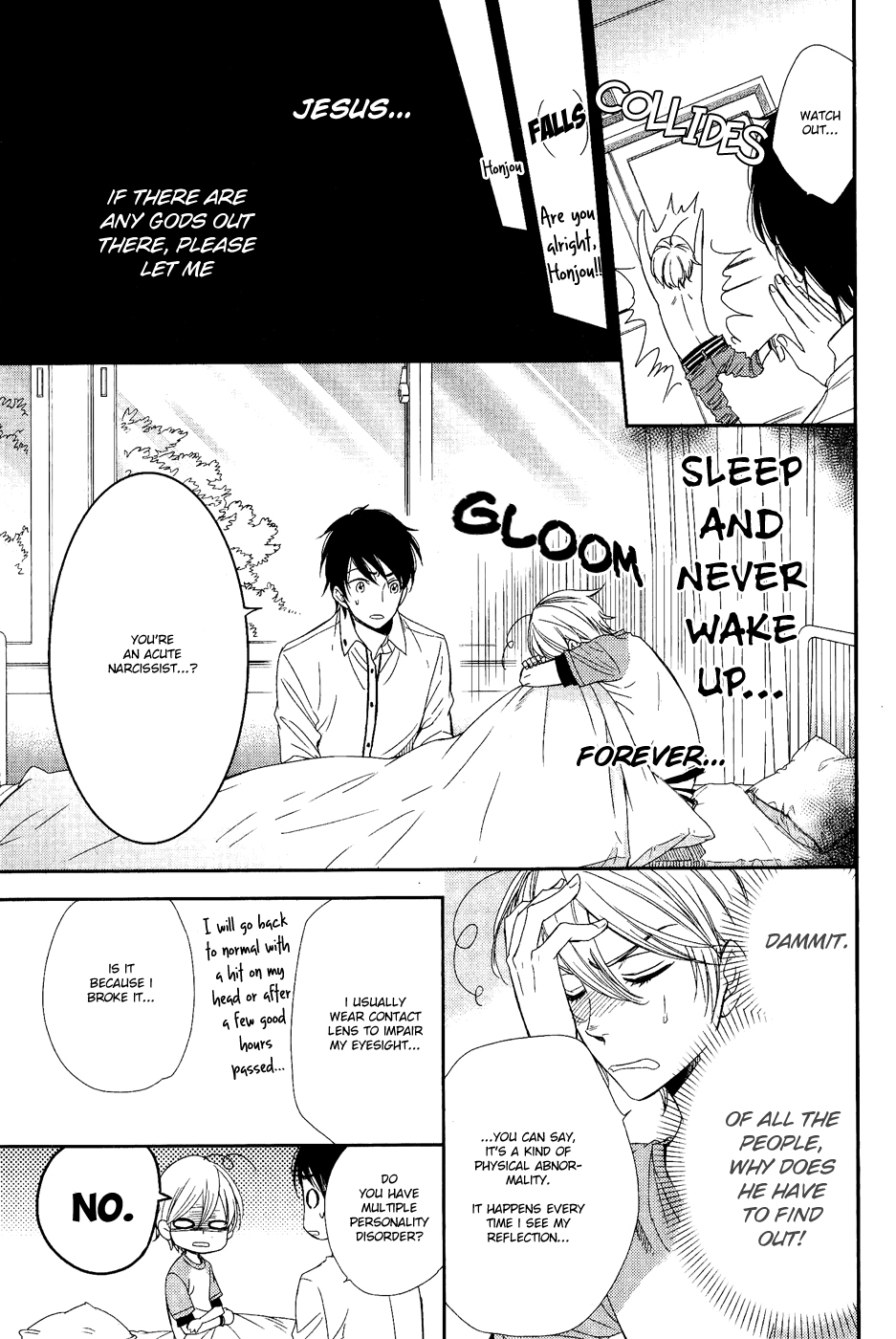 Nar Kiss Prologue 1 第12页