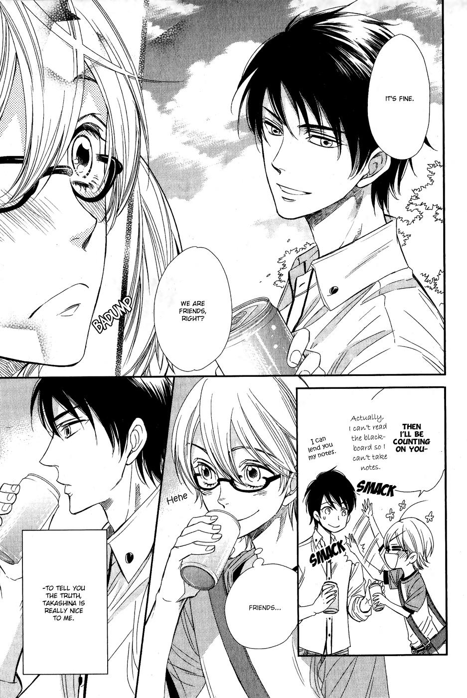 Nar Kiss Prologue 1 第16页