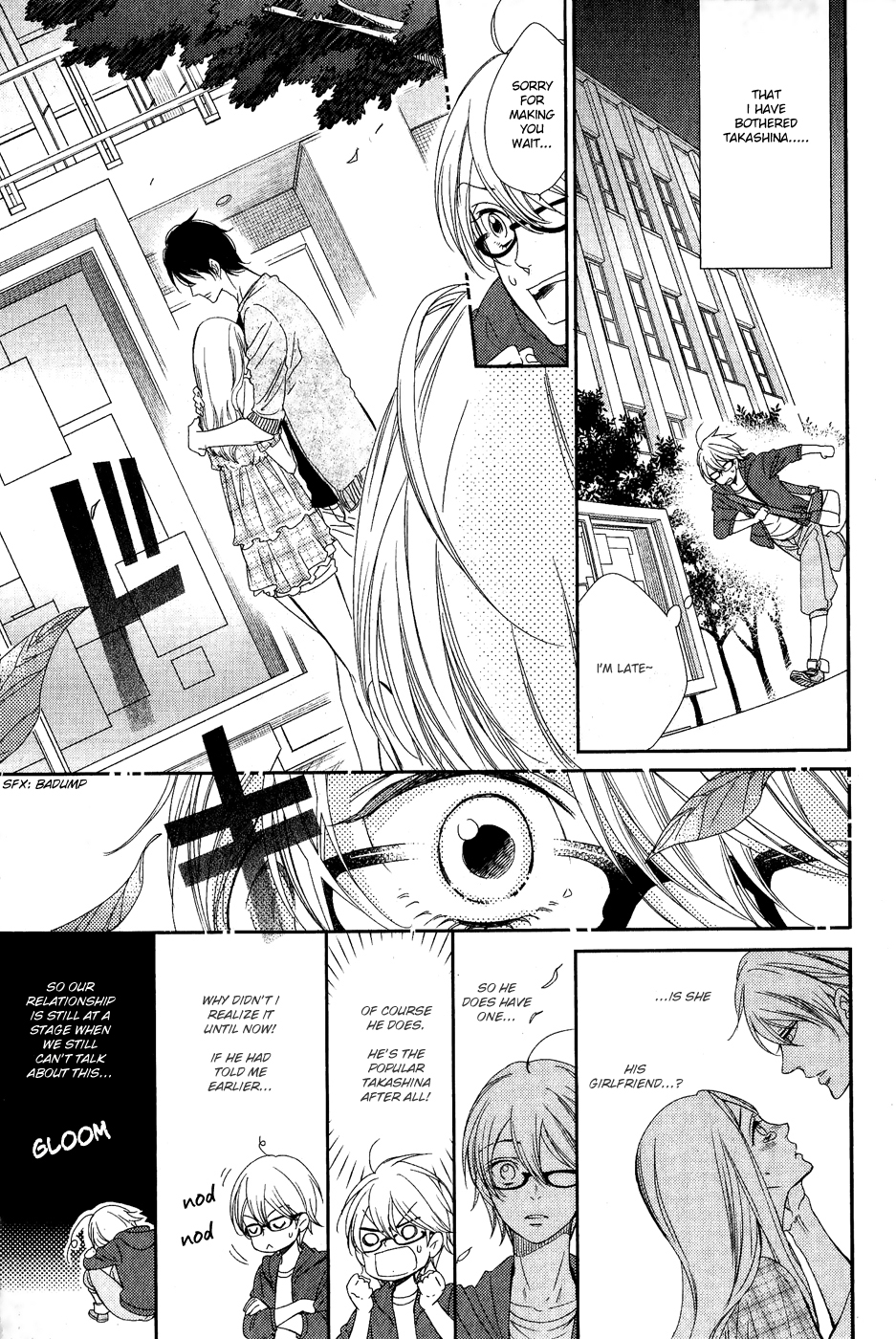 Nar Kiss Prologue 1 第22页