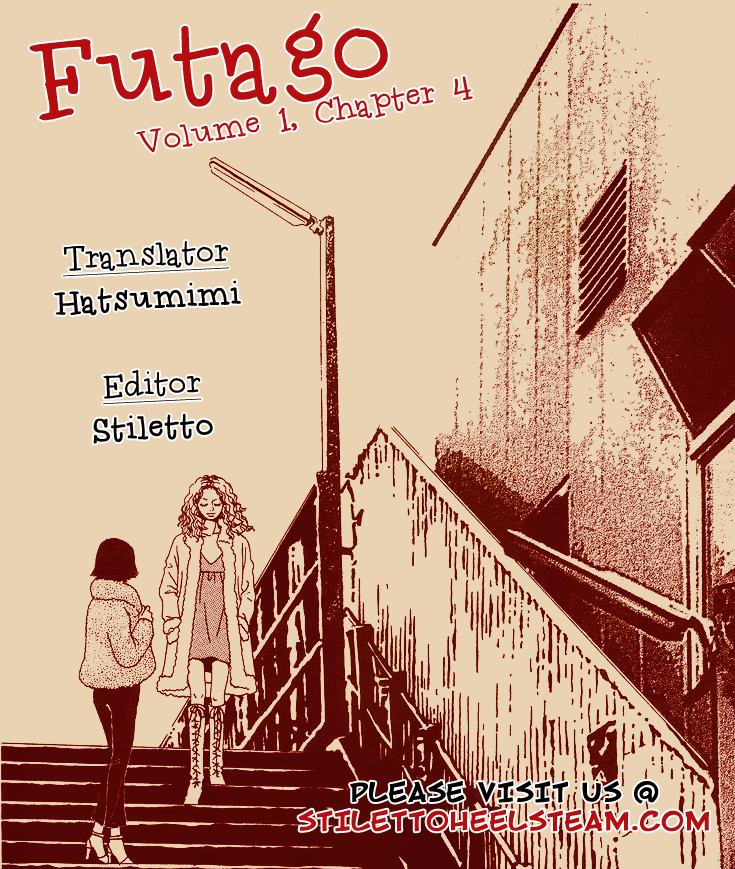 Futago Vol. 1 Ch. 4 第1页