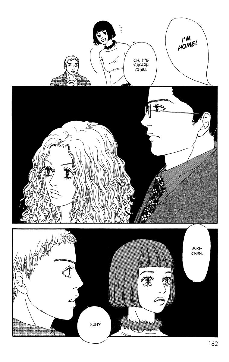 Futago Vol. 1 Ch. 4 第33页