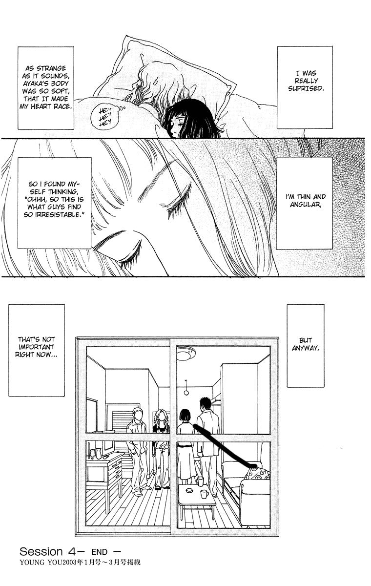 Futago Vol. 1 Ch. 4 第42页