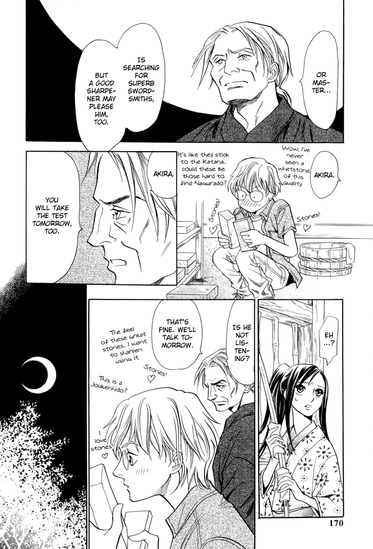 Katana Vol. 1 Ch. 5 第14页