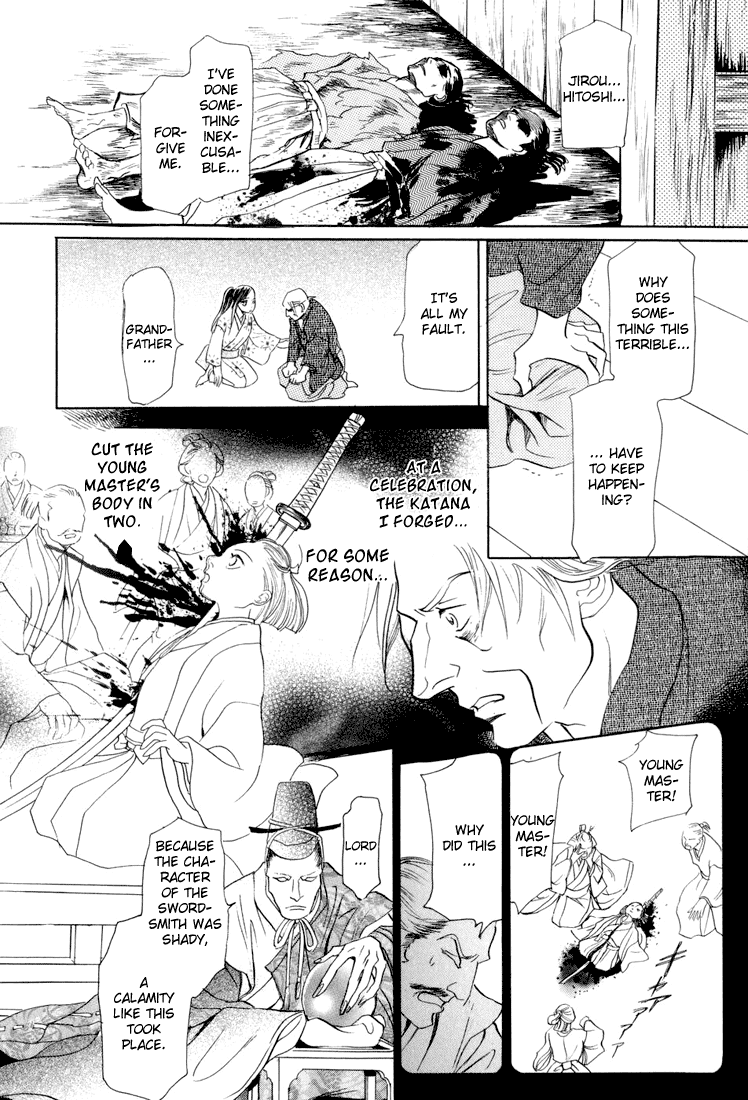 Katana Vol. 1 Ch. 5 第18页