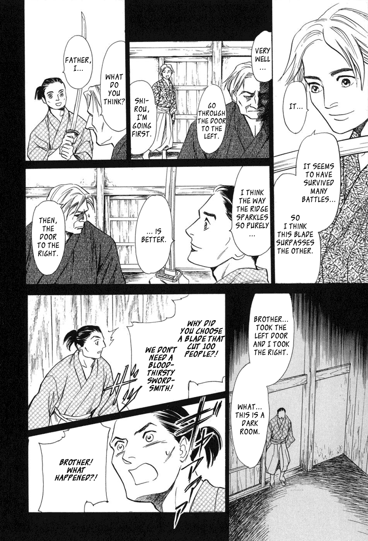 Katana Vol. 1 Ch. 5 第20页