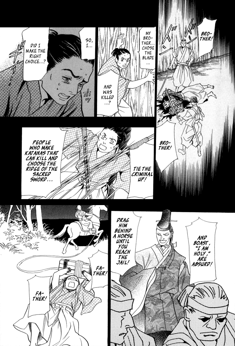 Katana Vol. 1 Ch. 5 第21页