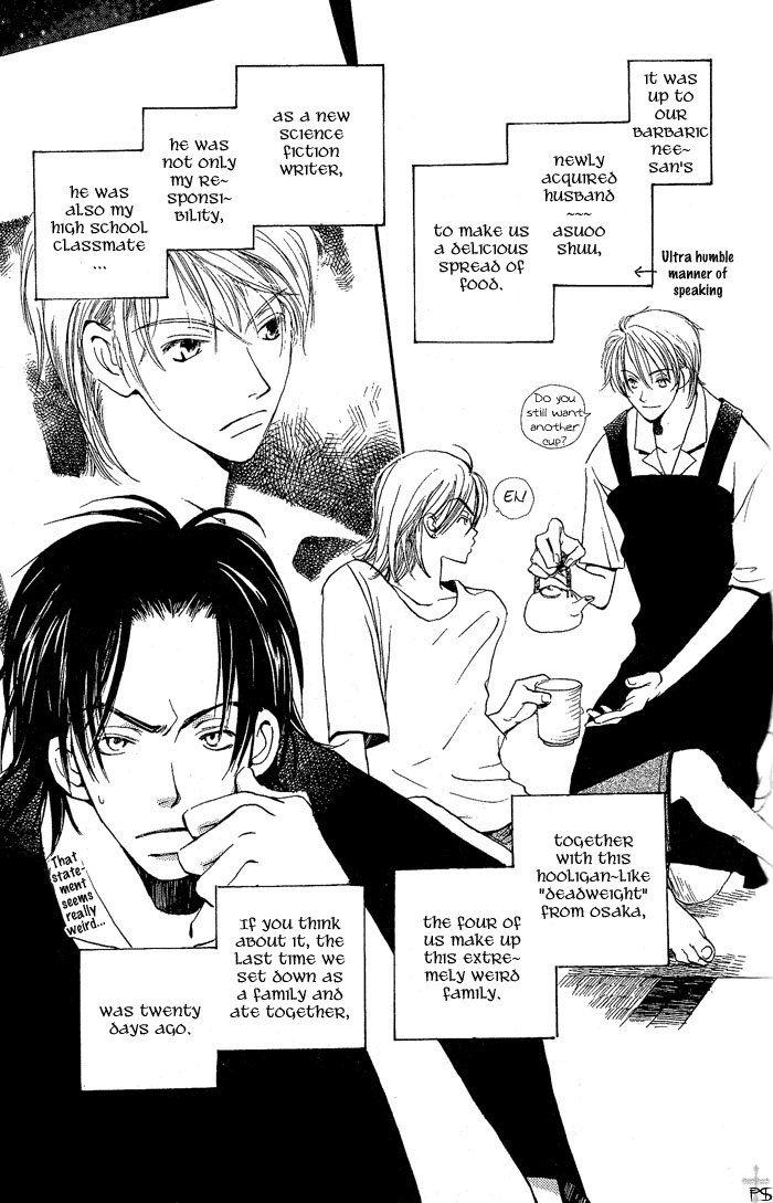 Mainichi Seiten! Vol. 1 Ch. 2 第5页