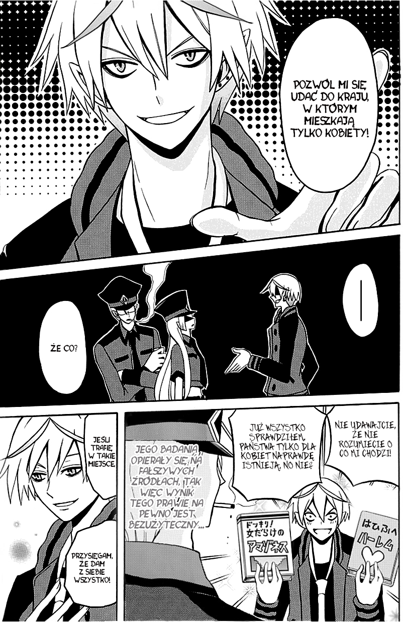 Ore ga Akuma de, Aitsu ga Yome de Weź mnie ze sobą 第12页