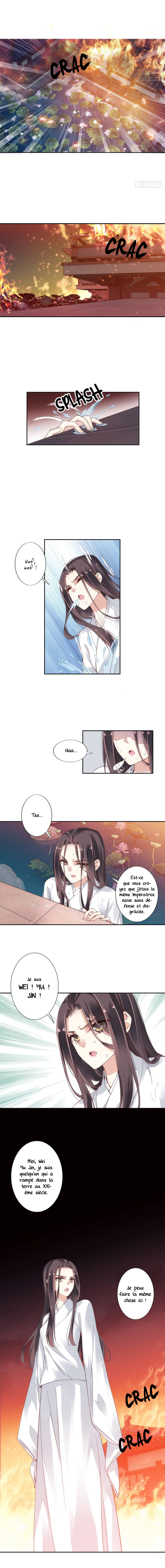 Chicken Soup Queen Ch. 1 第7页