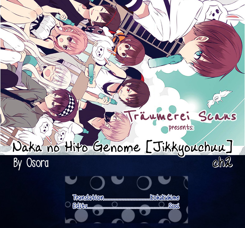 Naka no Hito Genome [Jikkyouchuu] Don't Look Back 第1页