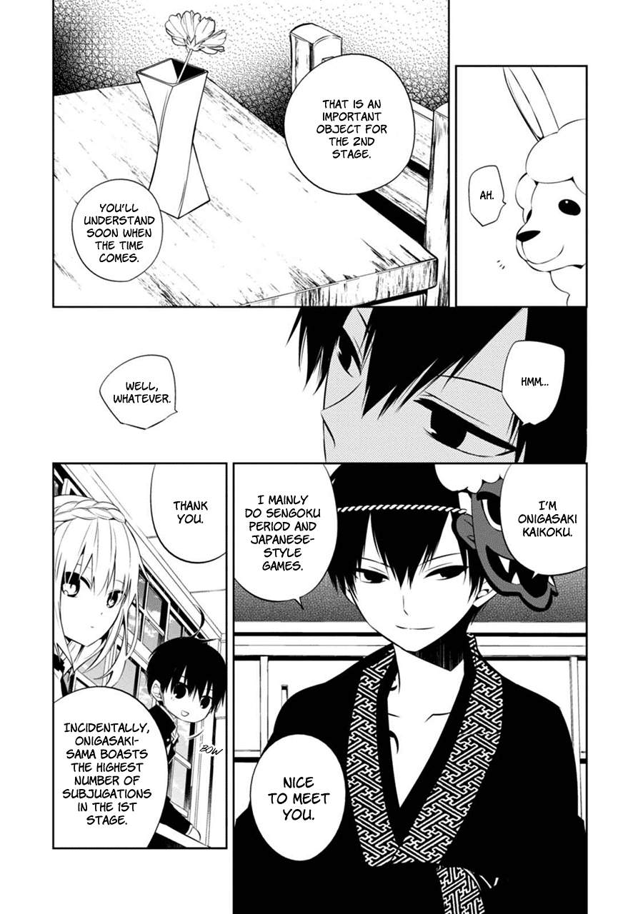 Naka no Hito Genome [Jikkyouchuu] Don't Look Back 第15页