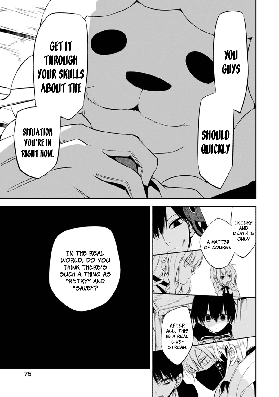 Naka no Hito Genome [Jikkyouchuu] Don't Look Back 第24页