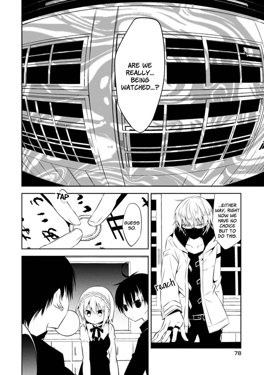 Naka no Hito Genome [Jikkyouchuu] Don't Look Back 第27页