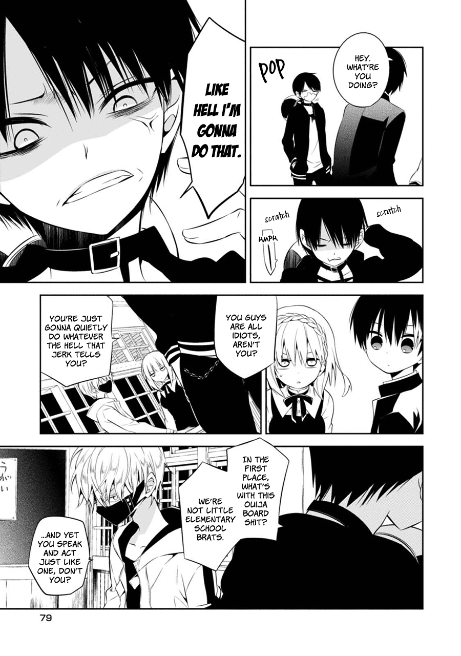 Naka no Hito Genome [Jikkyouchuu] Don't Look Back 第28页
