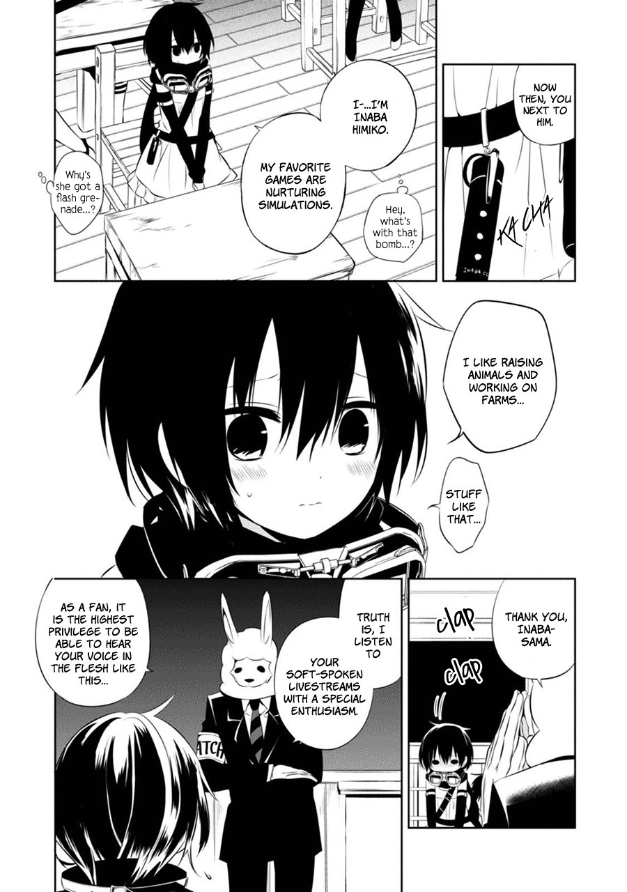 Naka no Hito Genome [Jikkyouchuu] Don't Look Back 第6页