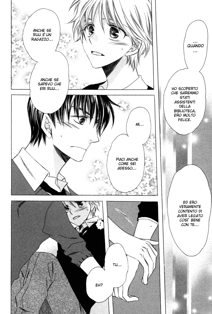 Goshujinsama ni Ki wo Tsukete Vol. 1 Ch. 1 第38页