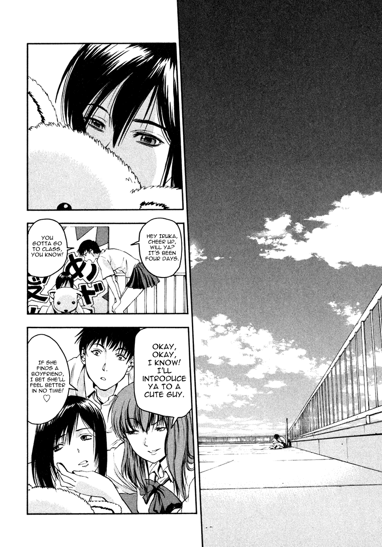 Beach Stars Nanase Iruka! 第22页