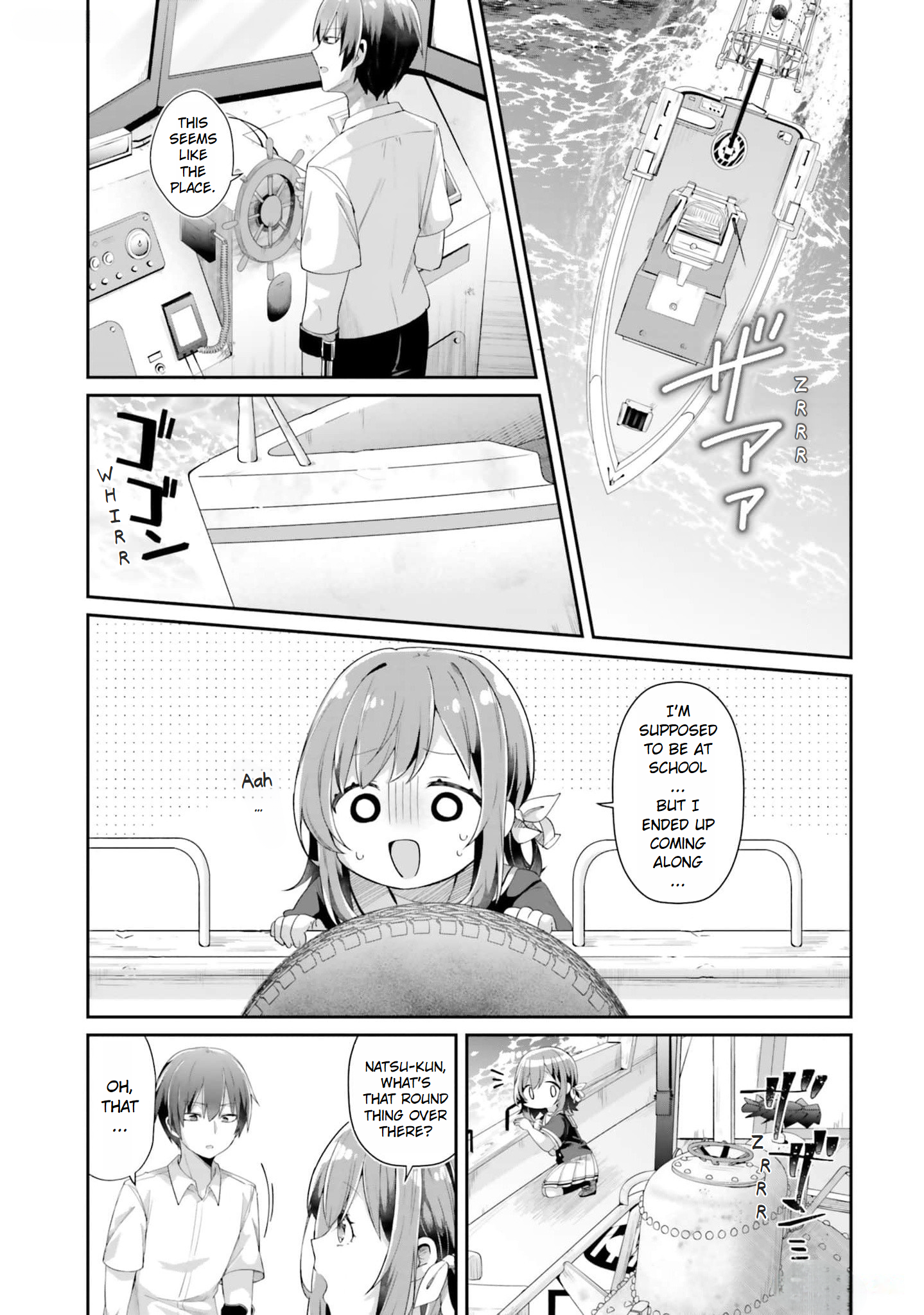ATRI -My Dear Moments- Salvage 第16页