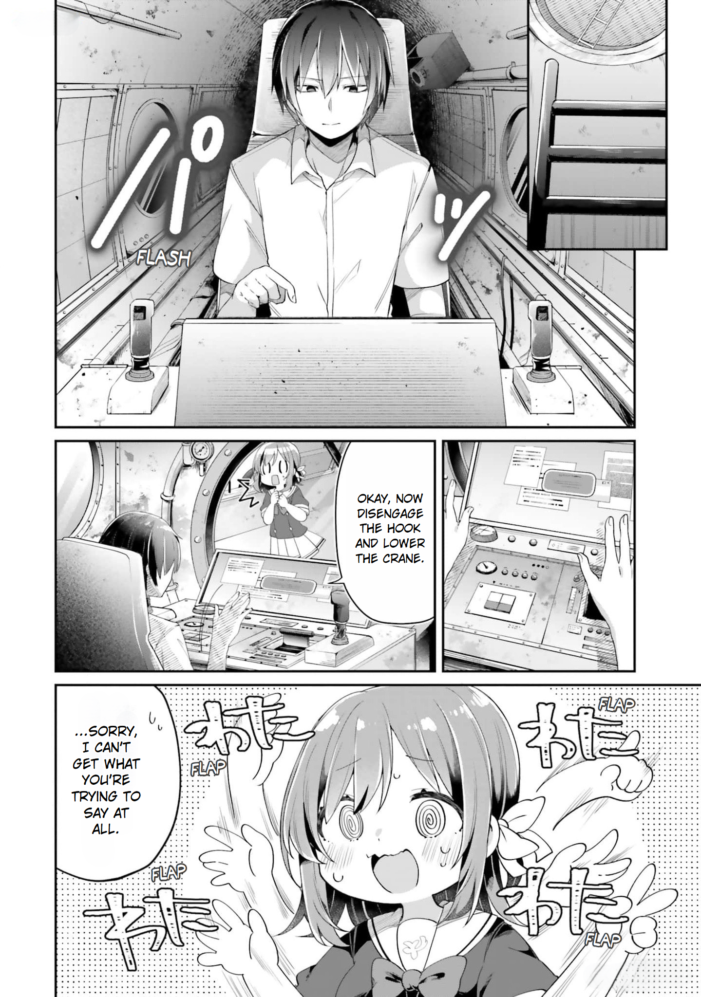 ATRI -My Dear Moments- Salvage 第19页