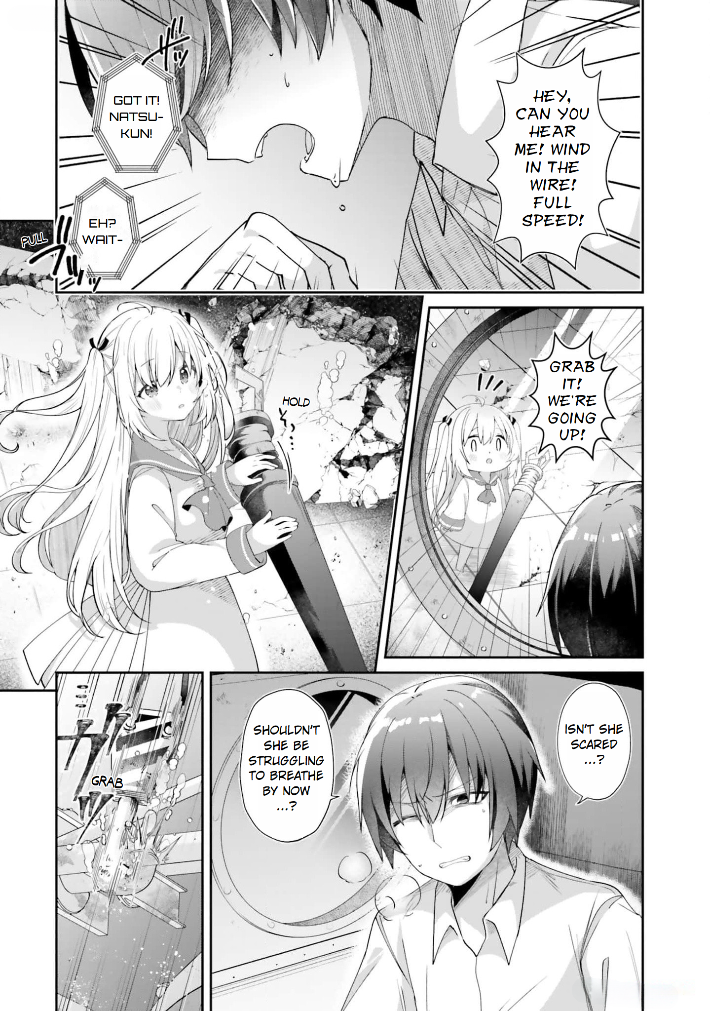 ATRI -My Dear Moments- Salvage 第41页