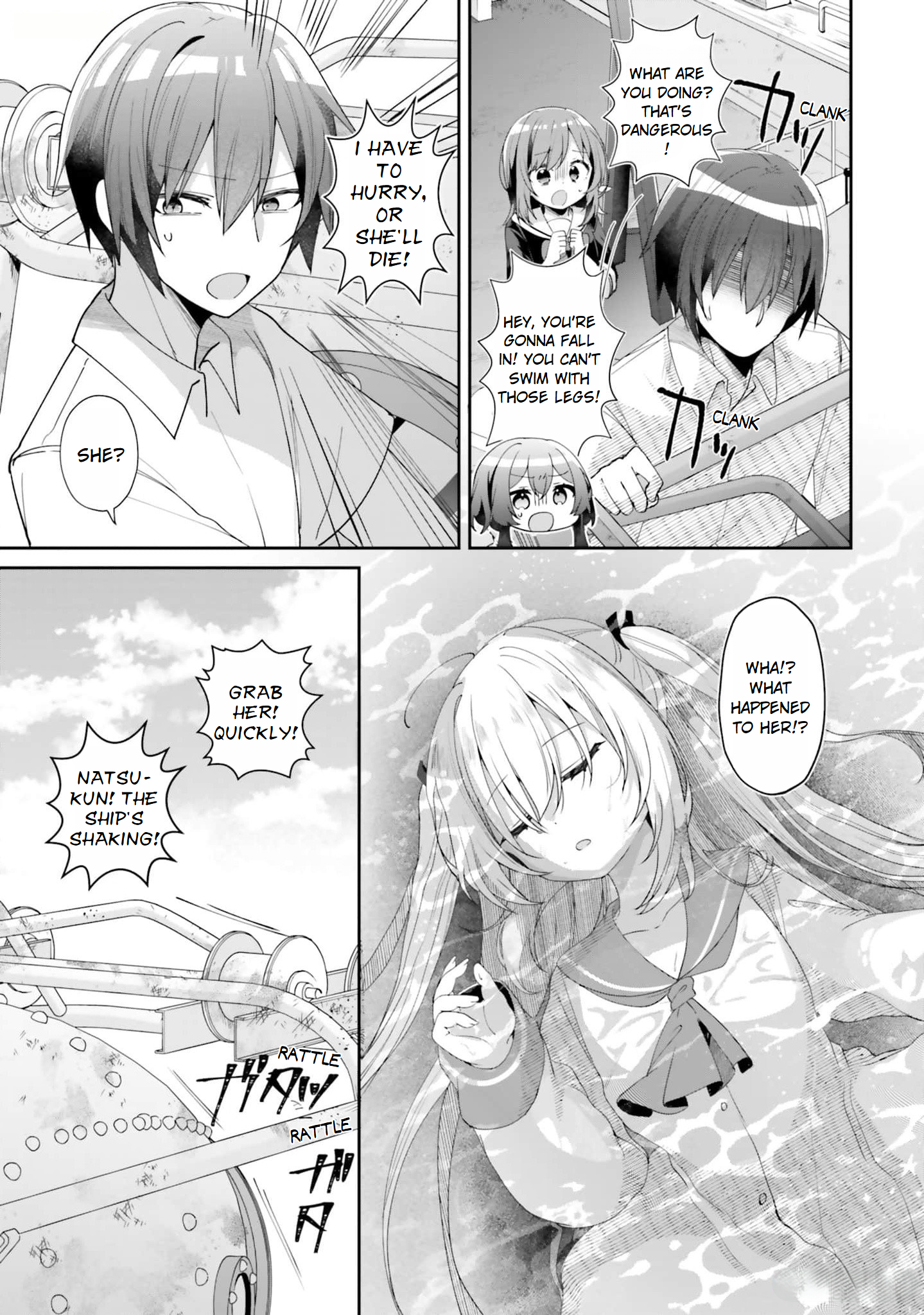 ATRI -My Dear Moments- Salvage 第44页