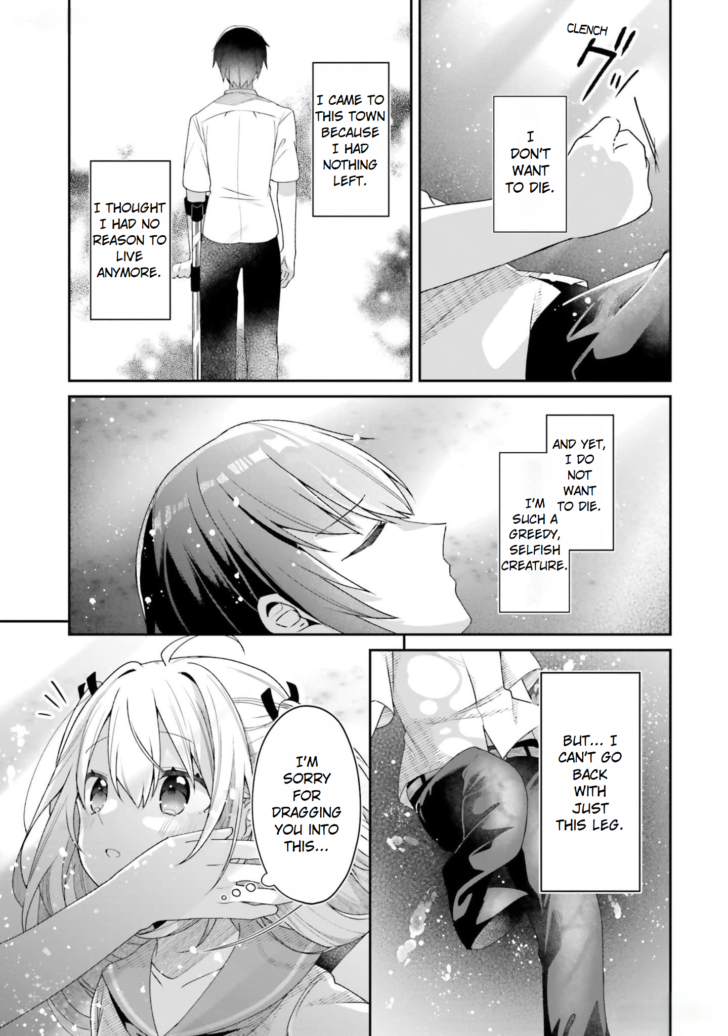 ATRI -My Dear Moments- Salvage 第49页