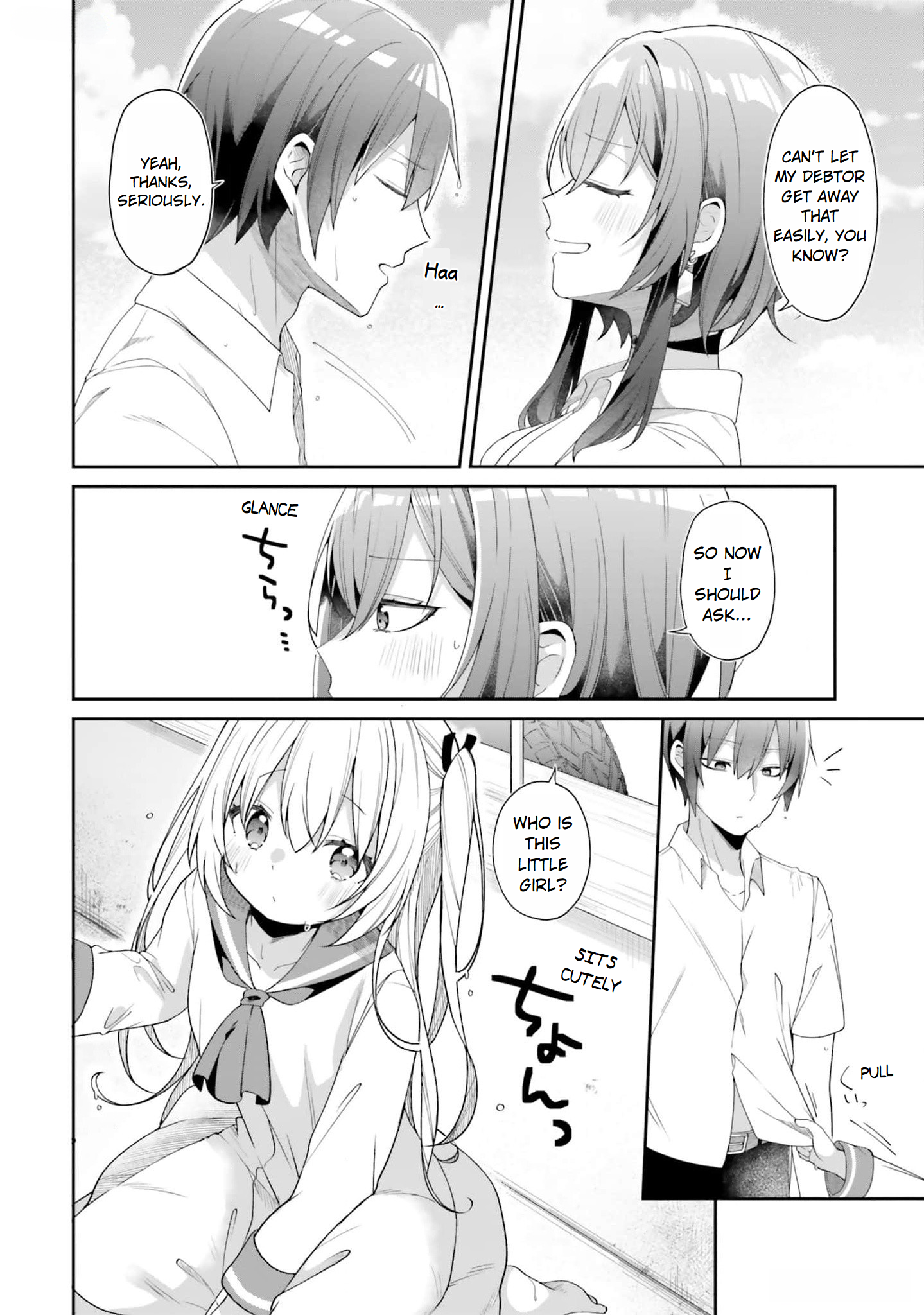 ATRI -My Dear Moments- Salvage 第54页
