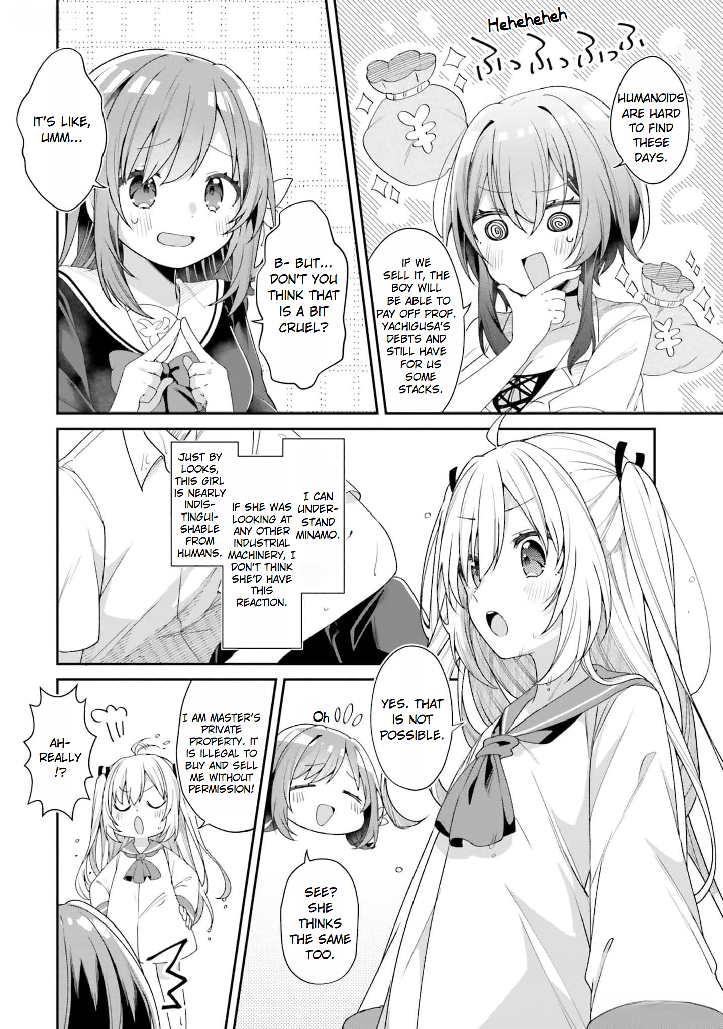 ATRI -My Dear Moments- Salvage 第58页
