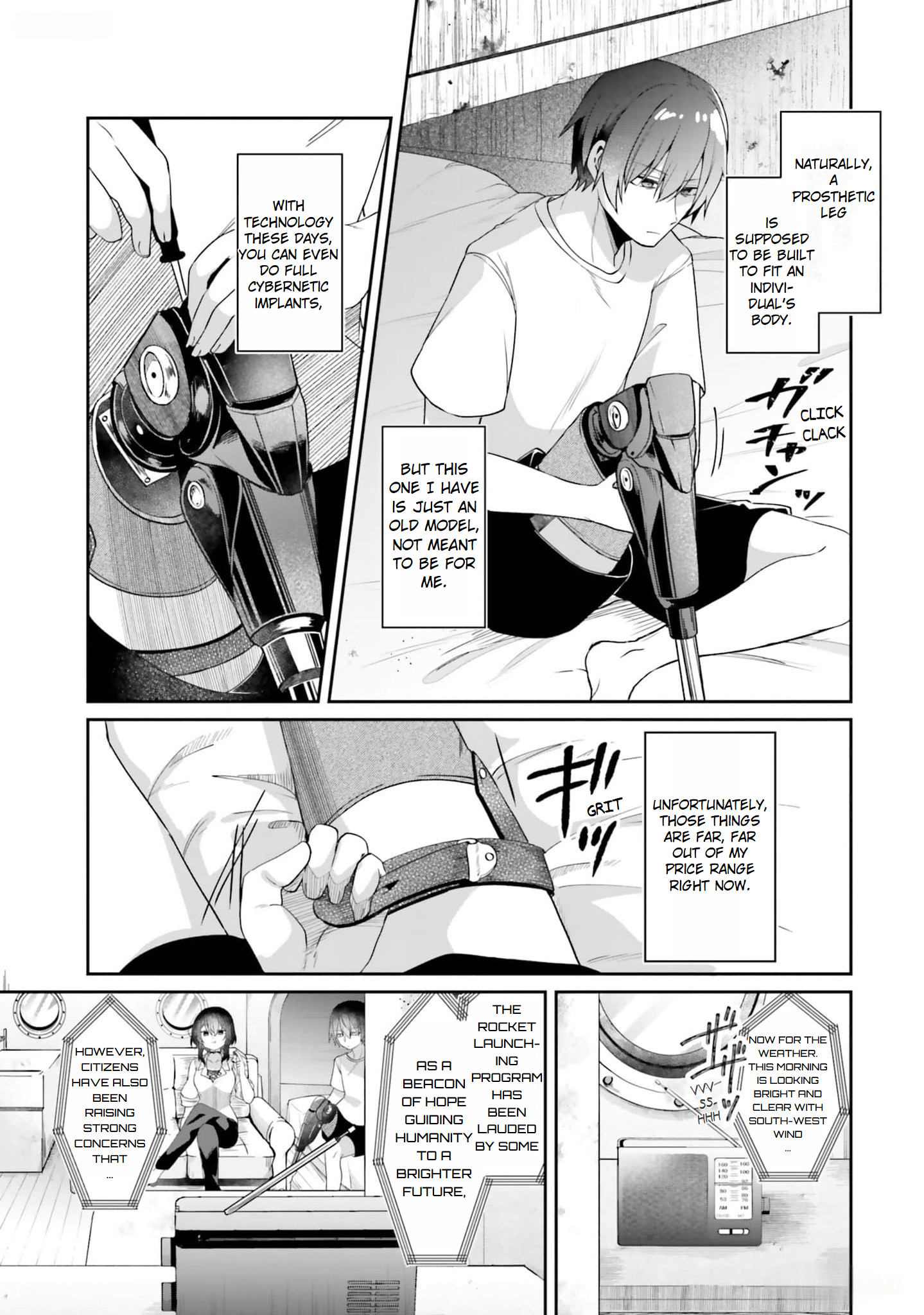 ATRI -My Dear Moments- Salvage 第10页