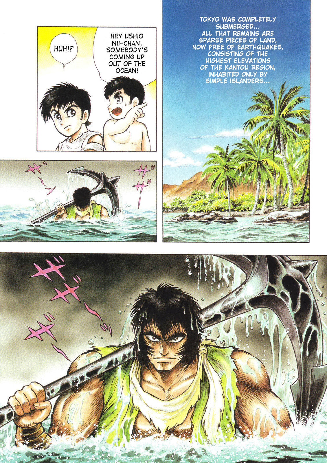 Shin Violence Jack 第5页