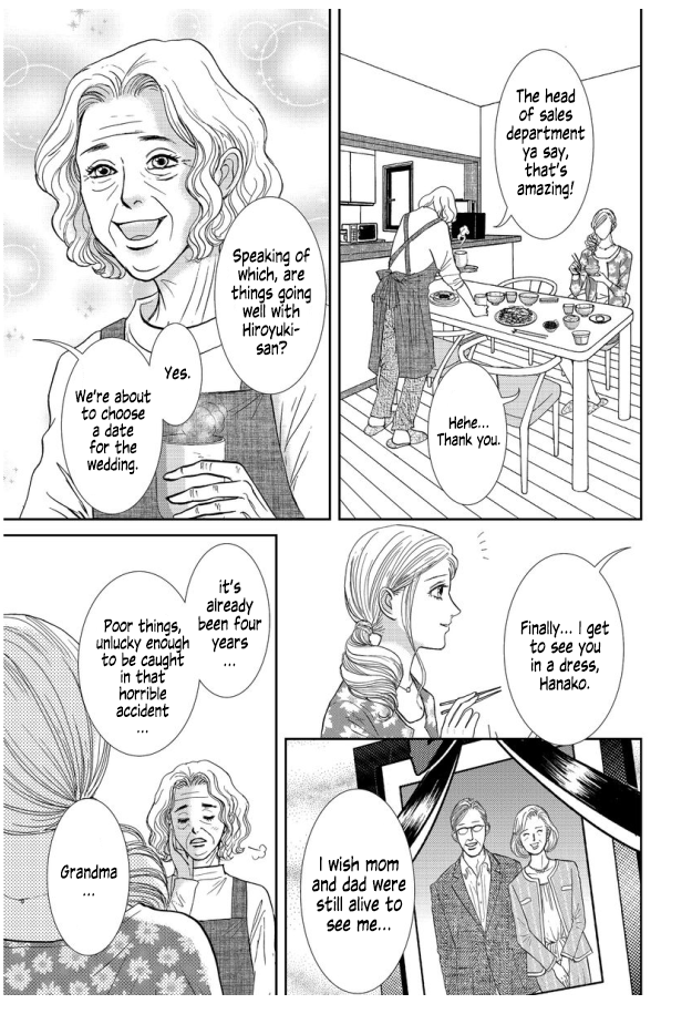 Futoru onna 第3页