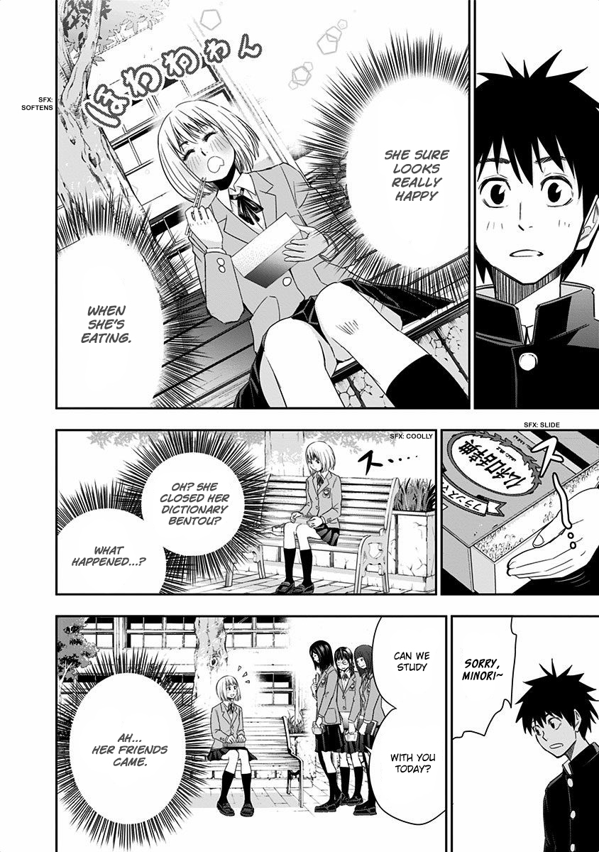 Mogusa-san O-bentou and Mogusa-san 第15页