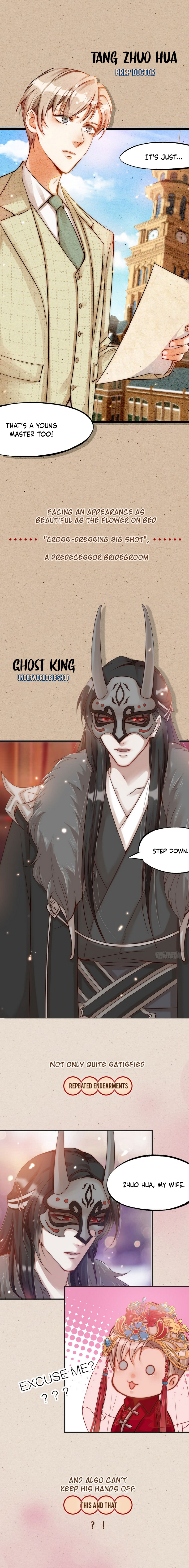 Fu Fu Qing Cheng 第3页